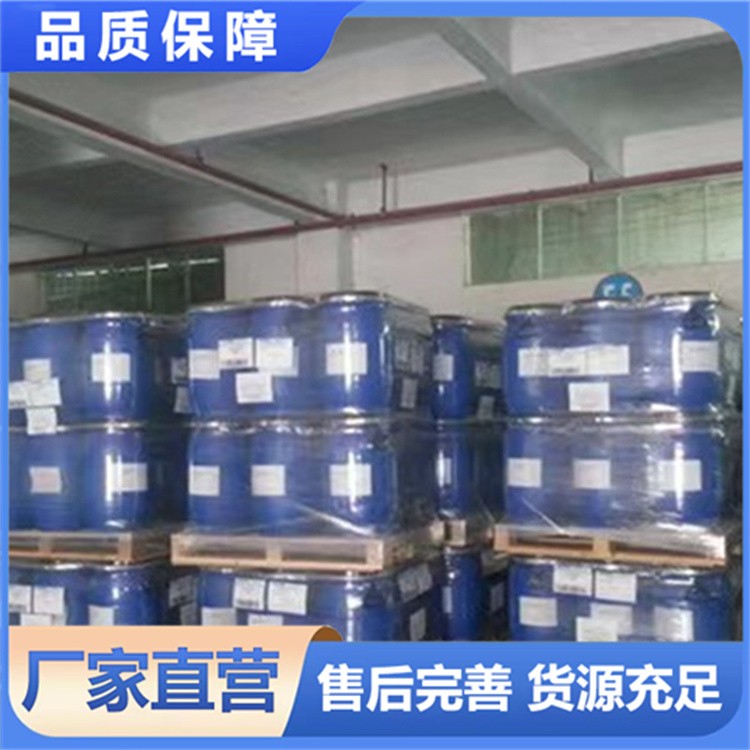 二甲苯 按需分装 支持定制 化学试剂 北鲁恒升