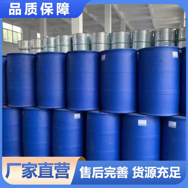 二氢丙烷 化学试剂 分级纯99%化工原料 工业级