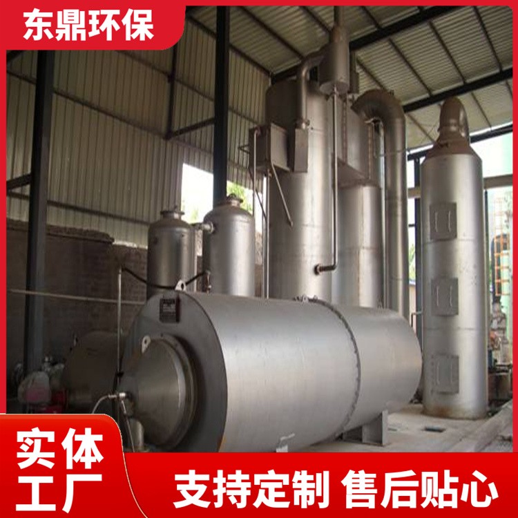 高浓度有机废气焚烧炉 连续移动式塑料布焚烧 无污染 东鼎环保