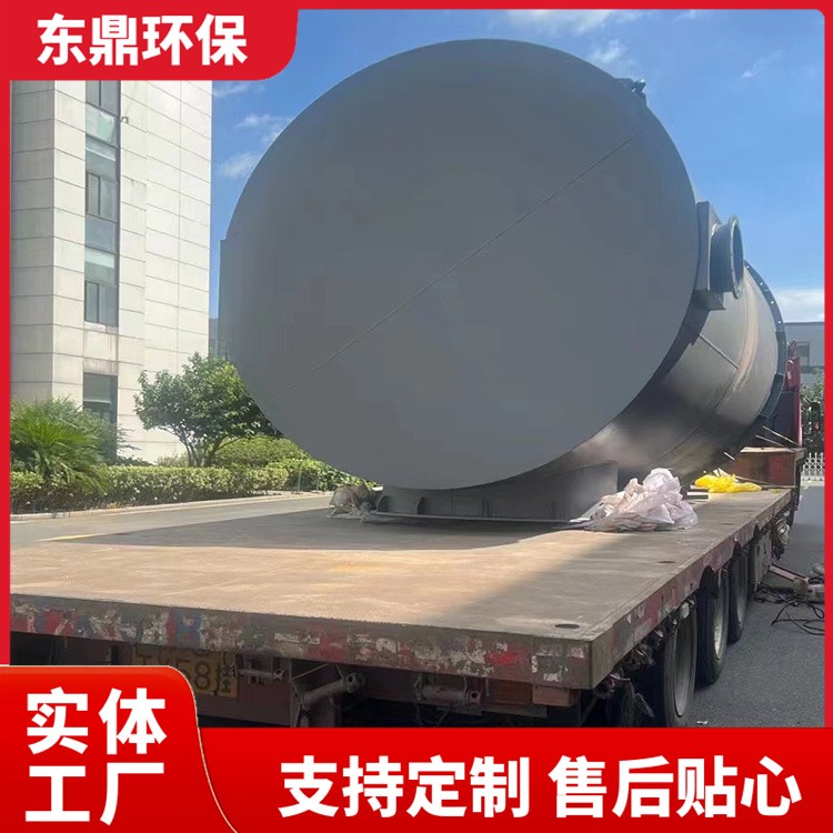 高浓度有机废气焚烧炉 生活垃圾热解汽化炉 厂家供应 无污染 东鼎环保