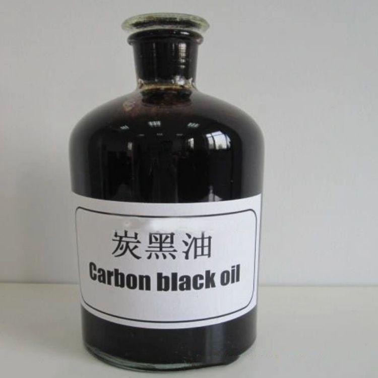 耐磨炭黑油橡胶增料剂