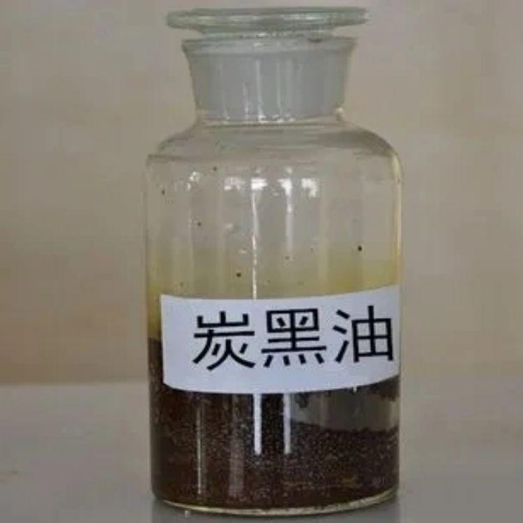 导电炭黑油抗静电优料