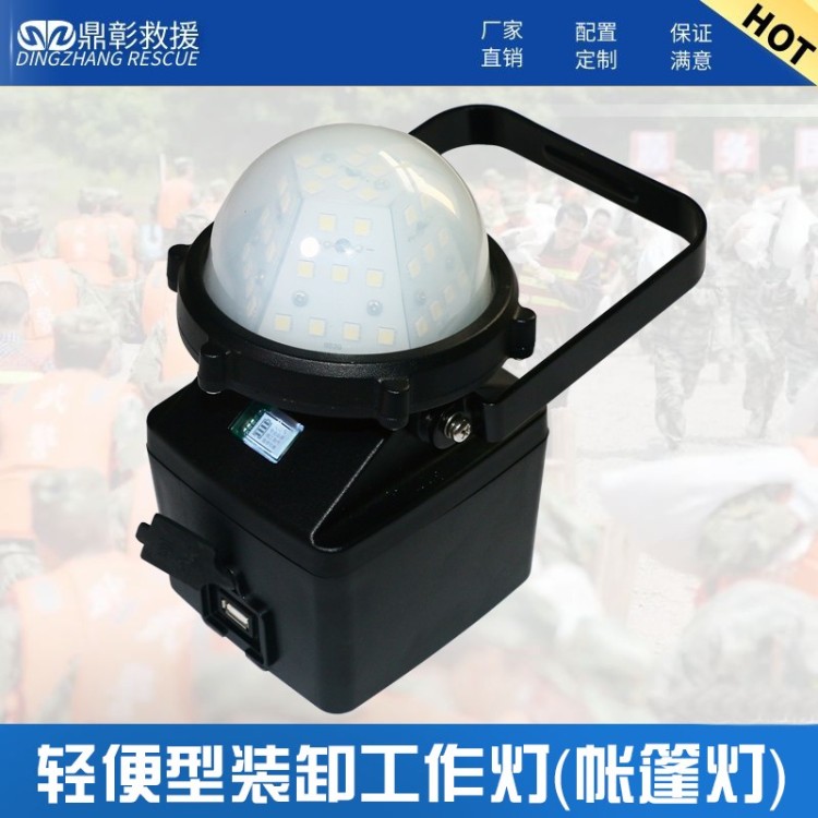 应急照明设备 多功能移动照明系统