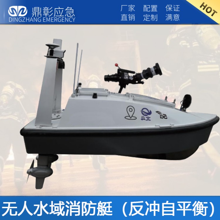 救援智能设备 鼎彰安防