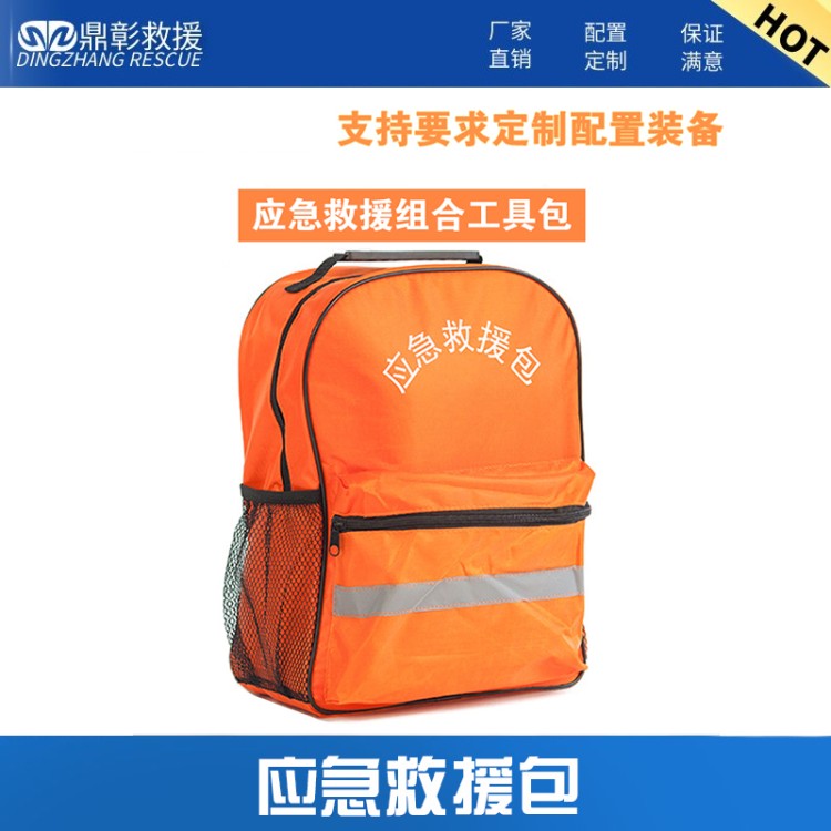 应急救灾物资 鼎彰安防