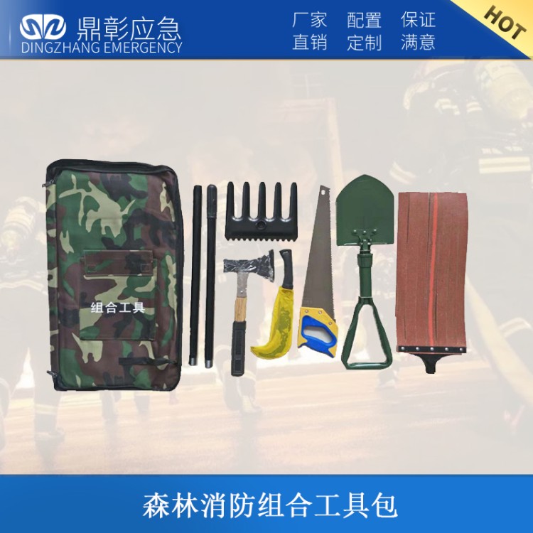 应急救灾物资 鼎彰安防