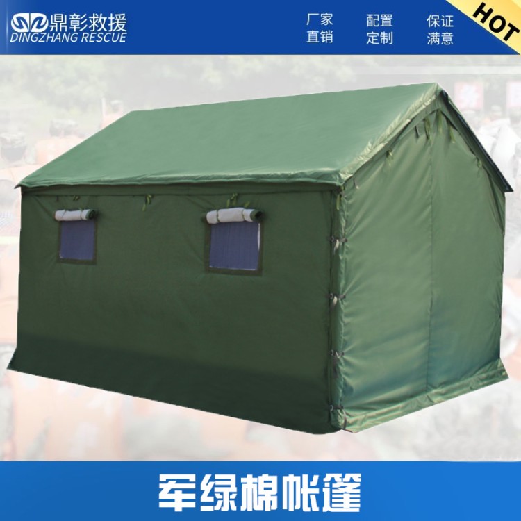 应急救灾物资 鼎彰安防