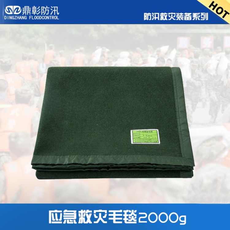 应急救灾物资 鼎彰安防