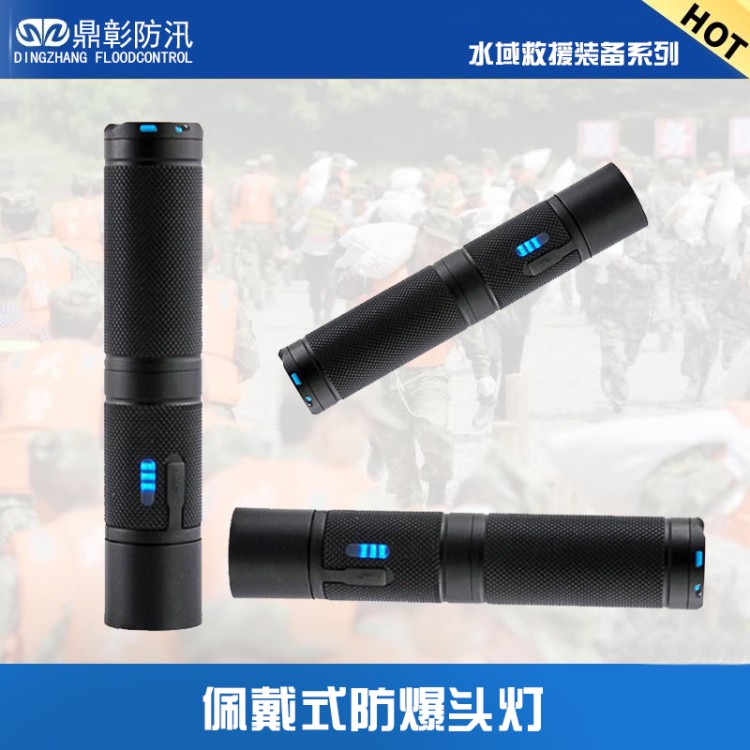 应急救灾物资 鼎彰安防