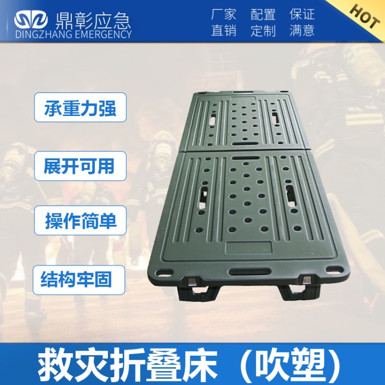 应急救灾物资 鼎彰安防