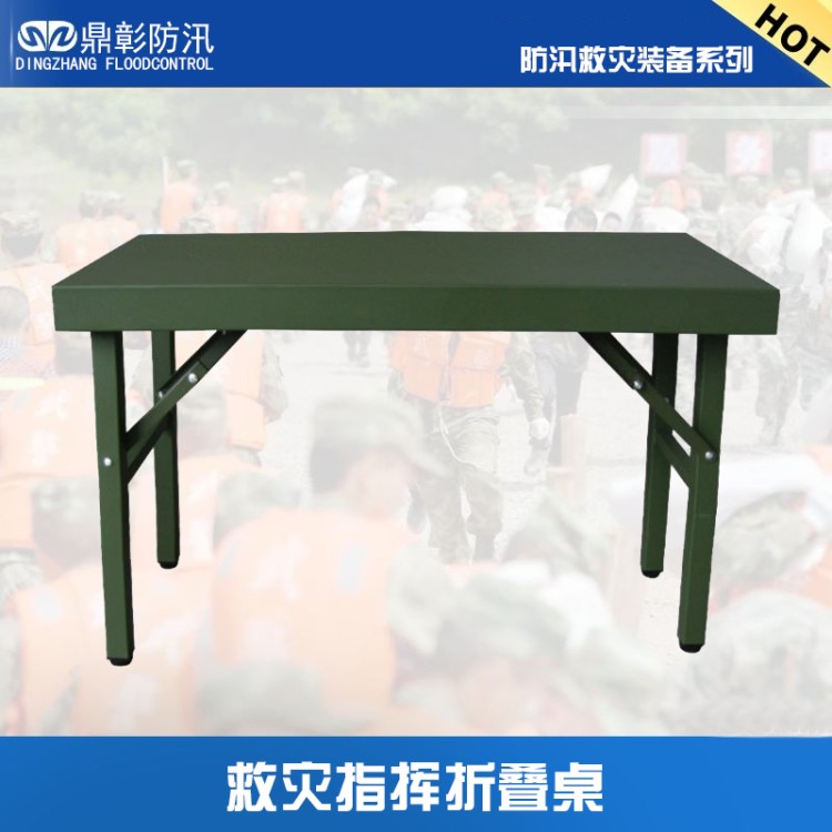 应急救灾物资 鼎彰安防