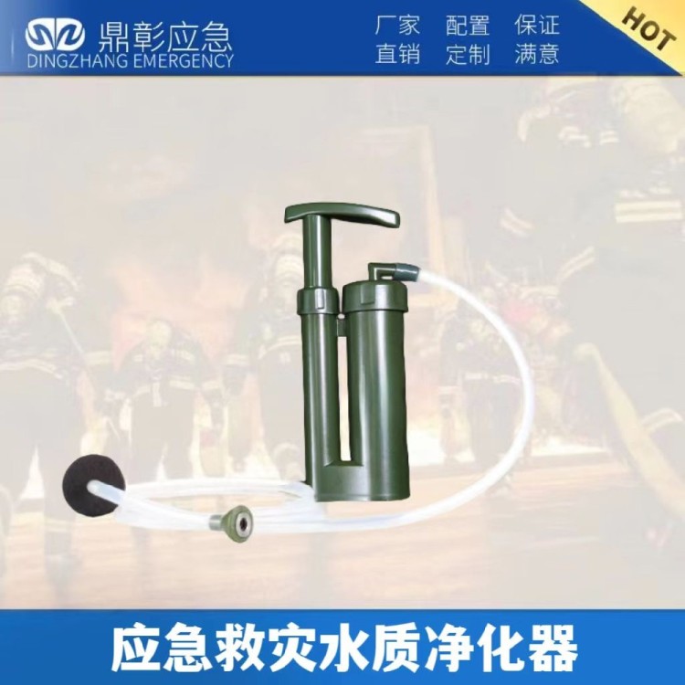 应急救灾物资 鼎彰安防