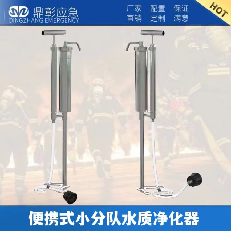 应急救灾物资 鼎彰安防