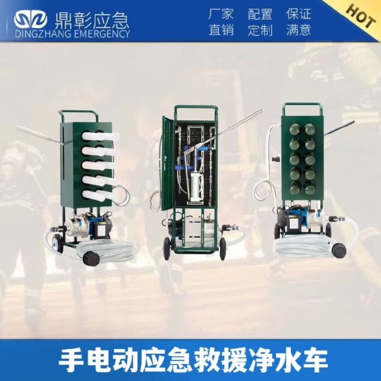 应急救灾物资 鼎彰安防