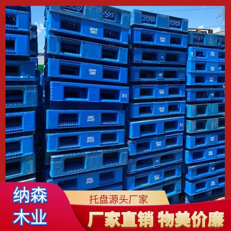 防滑叉车专用托盘现货