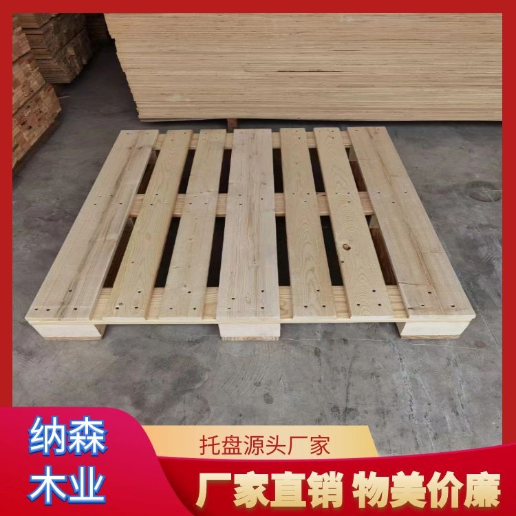 欧标平铺叉槽托盘供应