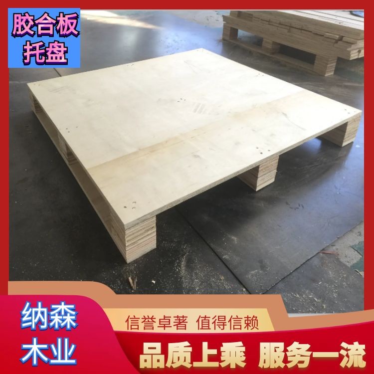 高密度托盘仓储物流专用