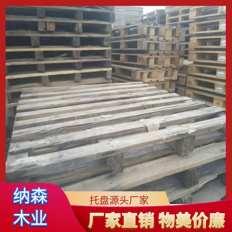 仓储堆叠托盘量大优惠