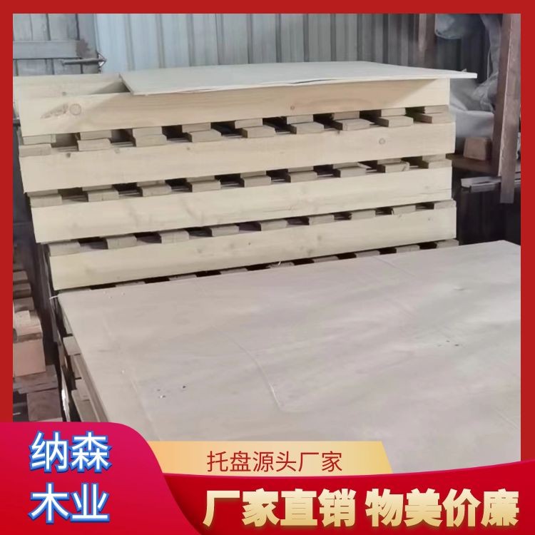 国标熏蒸托盘出口认证