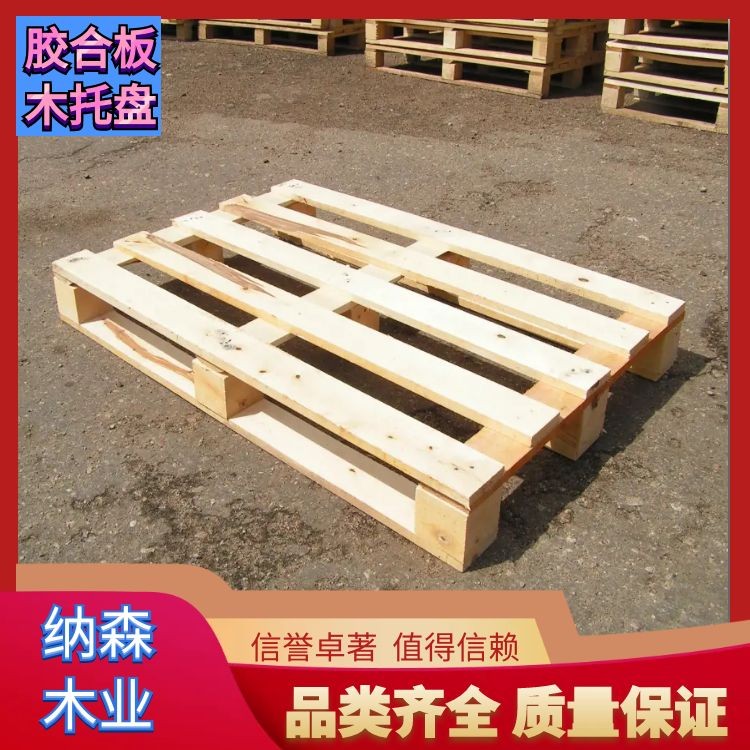 轻型物流托盘现货直发