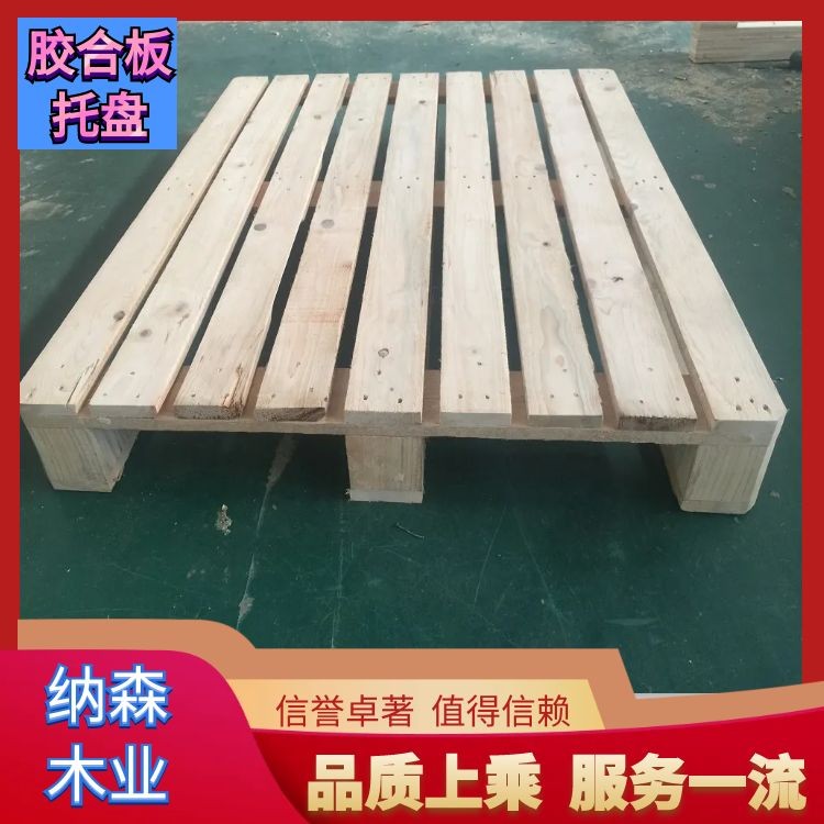 硬木托盘防滑加固设计