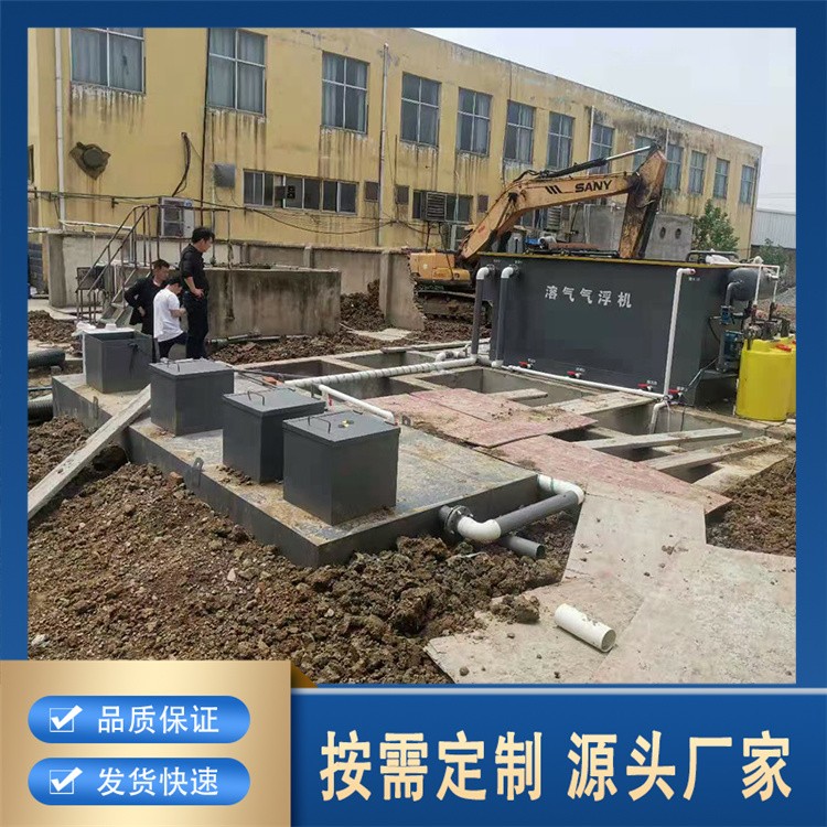 大型 不锈钢 溶气式气浮机 支持定制