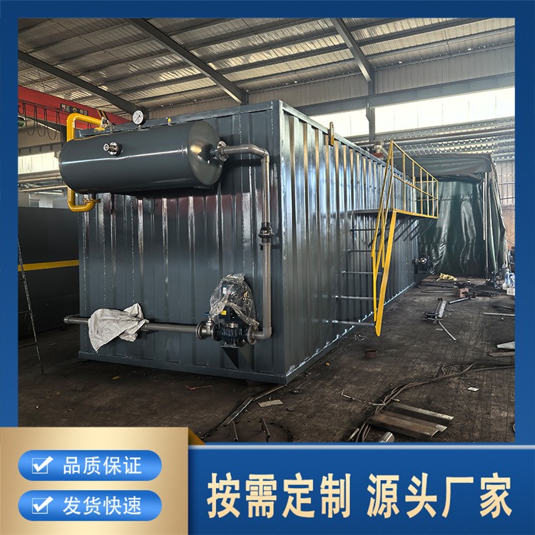 高效气浮机厂家 工业医院生活食品造纸用