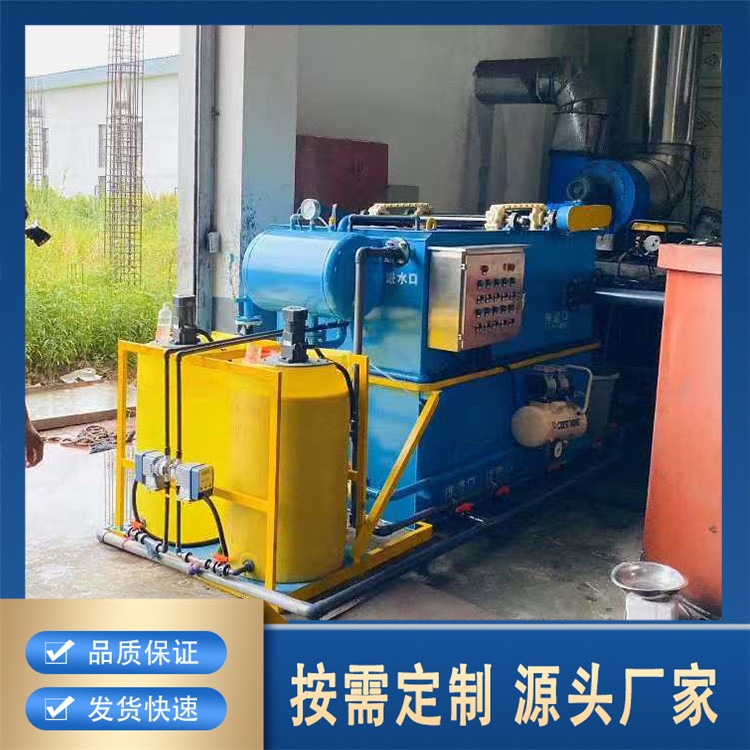 气浮机污水处理设备 环保自动