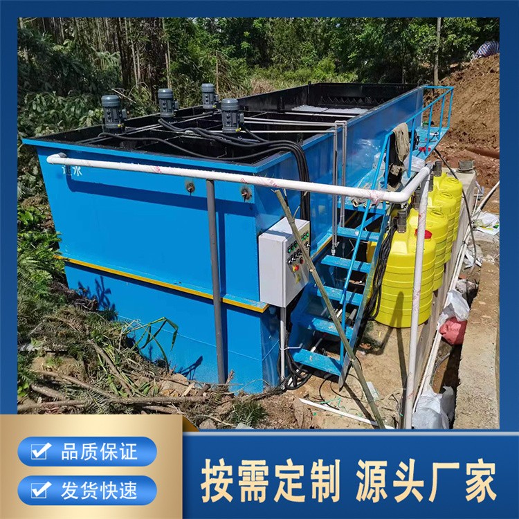 集装箱式磁介质絮凝沉淀池 高效沉淀