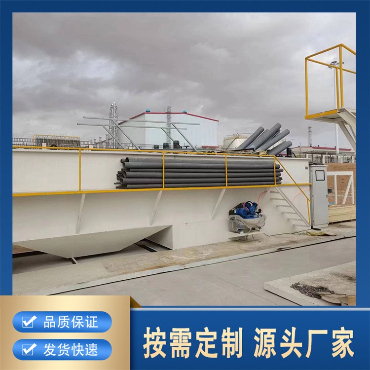 超磁分离废水处理 絮凝沉淀池设备