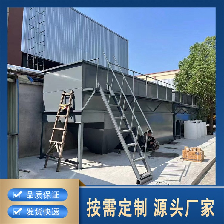 定制絮凝沉淀设备 一体化斜管沉淀池