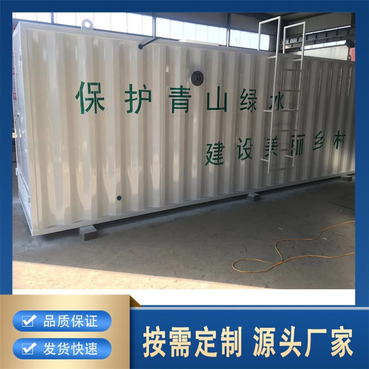 一体化污水处理设备 实力工厂 组装简单快捷