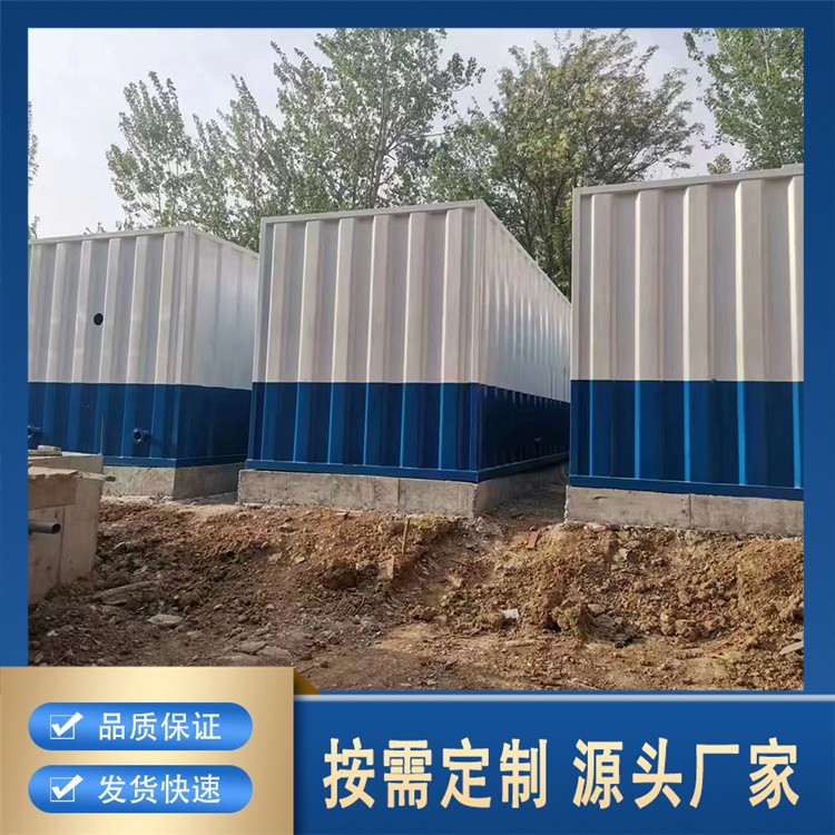 一体化污水处理设备 经久耐用 清水环保 源头工厂