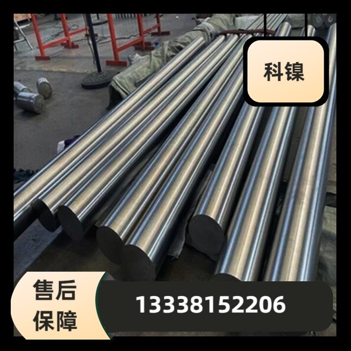 源头厂家工厂20CR3MOWV钢板光圆保证材质