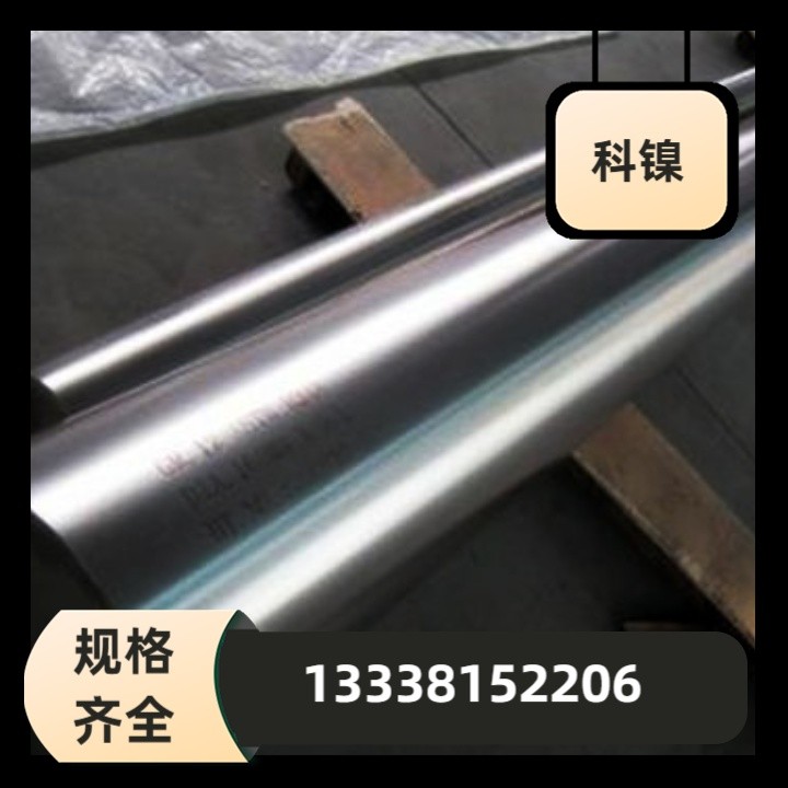 4340核电钢20Cr1Mo1VNbTiB钢棒53Cr21Mn9Ni4N法兰钢