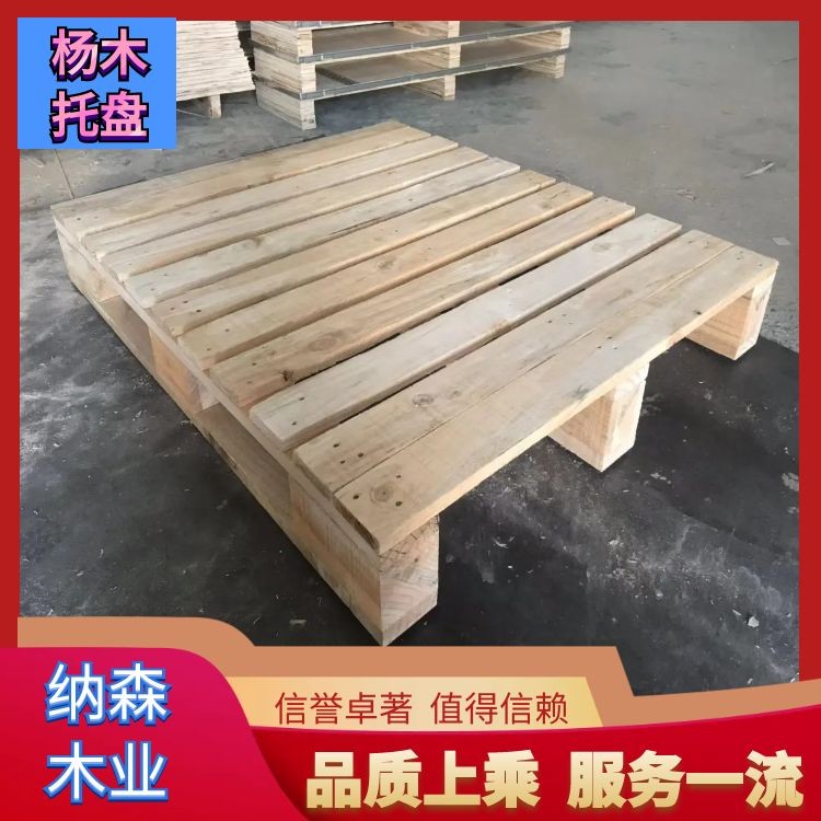 可定制防腐化工托盘厂家
