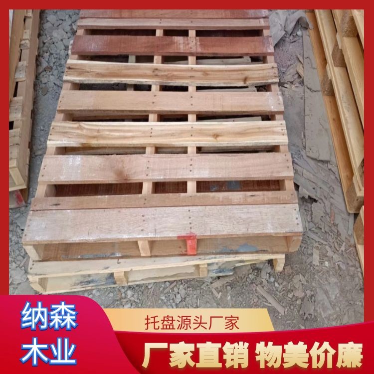 加厚PP材质防漏化工托盘
