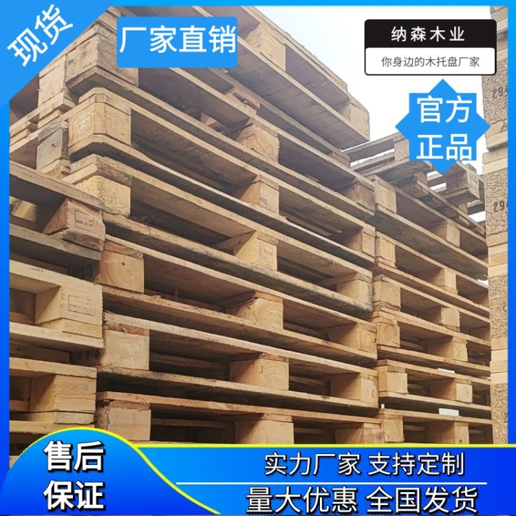 耐高温化学托盘源头厂家