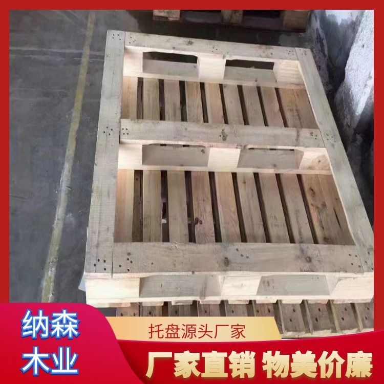 叉车通用防腐蚀化工托盘