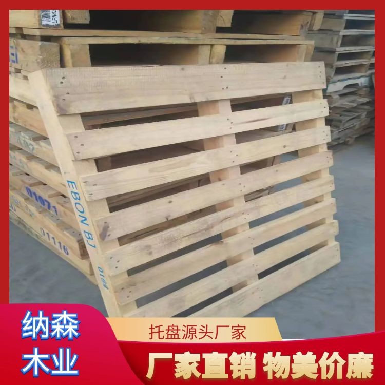 酸碱环境专用化工托盘