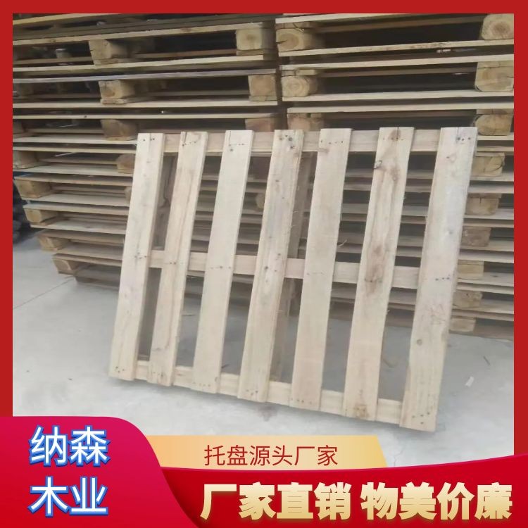 地牛专用欧标托盘按需定制