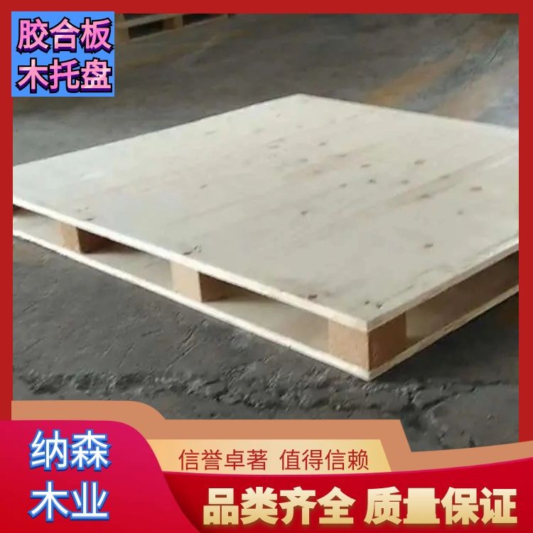 叉车专用欧标托盘耐久性好