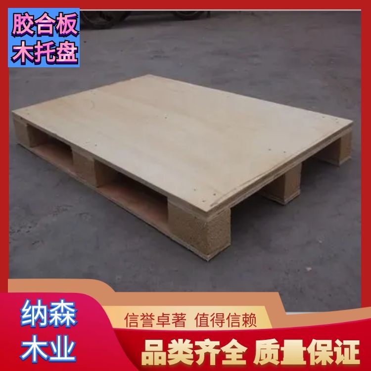 双面进叉欧标托盘种类多