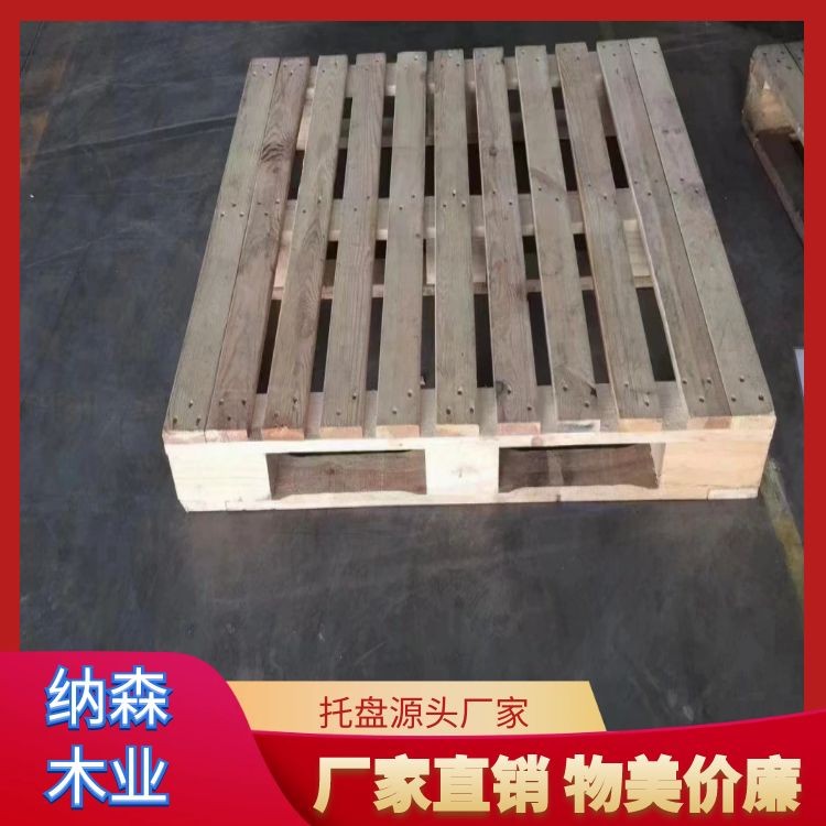 欧标托盘 免熏蒸木质栈板 标准化设计承载力强