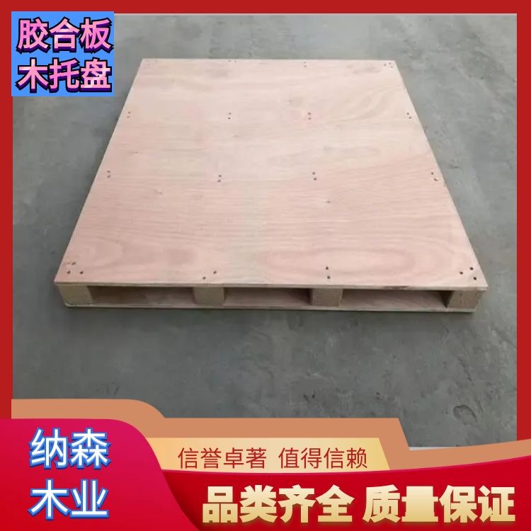 双面进叉欧标托盘源头厂家