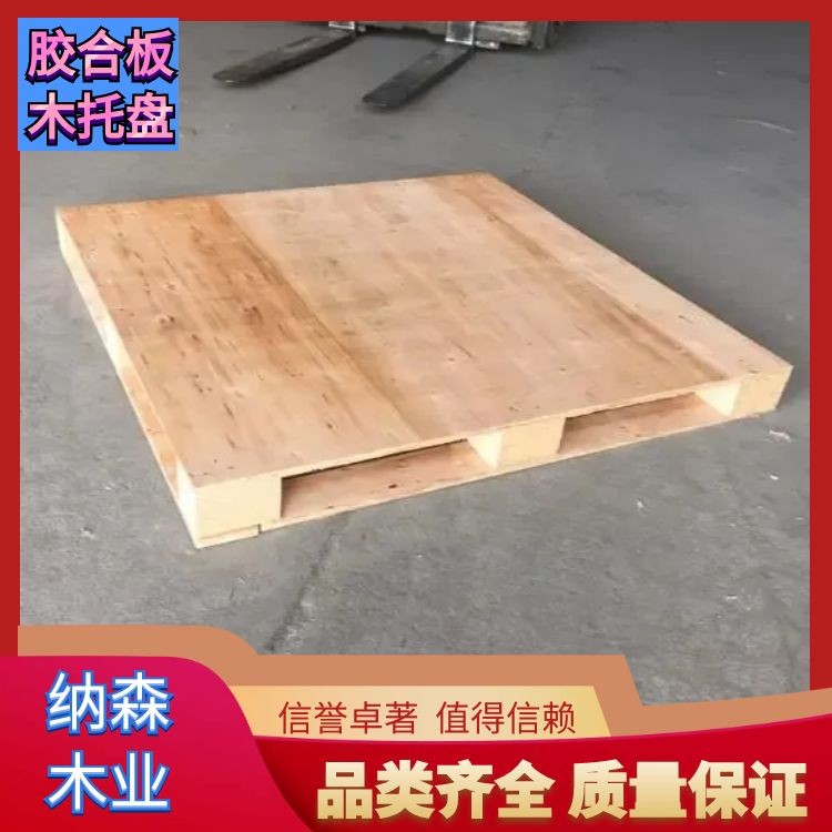 地牛专用免熏蒸托盘按需定制