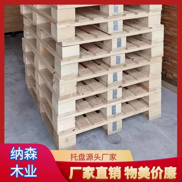 免熏蒸托盘定制高承载力