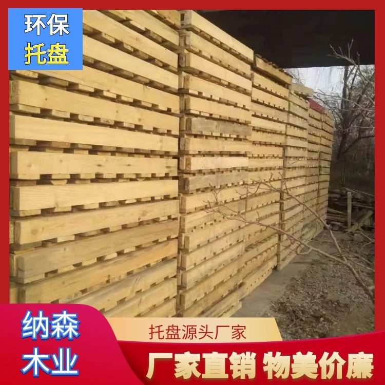木托盘租赁  标准化设计承载力强