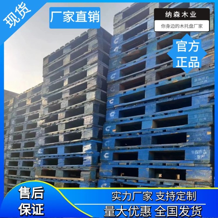 川字结构木托盘租赁 耐劳耐用