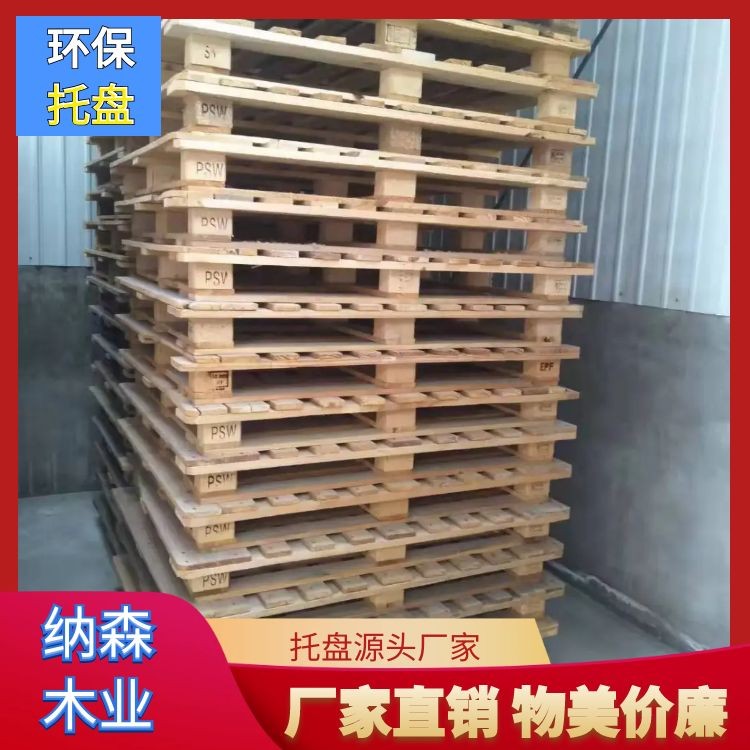 叉车专用木托盘租赁 耐久性好